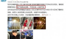 徐东美发店长爆料案件最新,最新案件内幕曝光