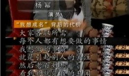 娱乐圈员工天涯爆料贴,揭秘明星幕后真相